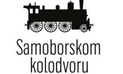 BUFFET SAMOBORSKOM KOLODVORU